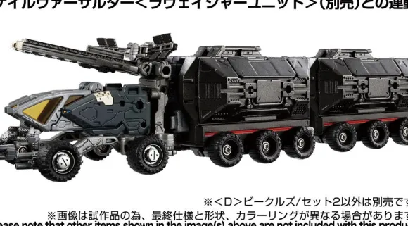 Diaclone (D) Vehicles / Set 2