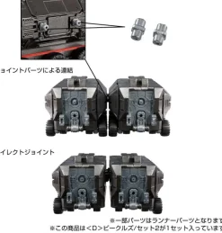 Diaclone (D) Vehicles / Set 2