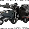 Diaclone (D) Vehicles / Set 1