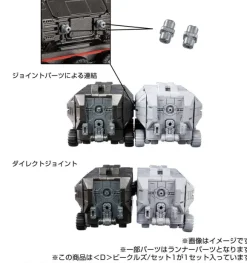 Diaclone (D) Vehicles / Set 1