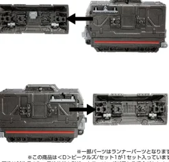 Diaclone (D) Vehicles / Set 1