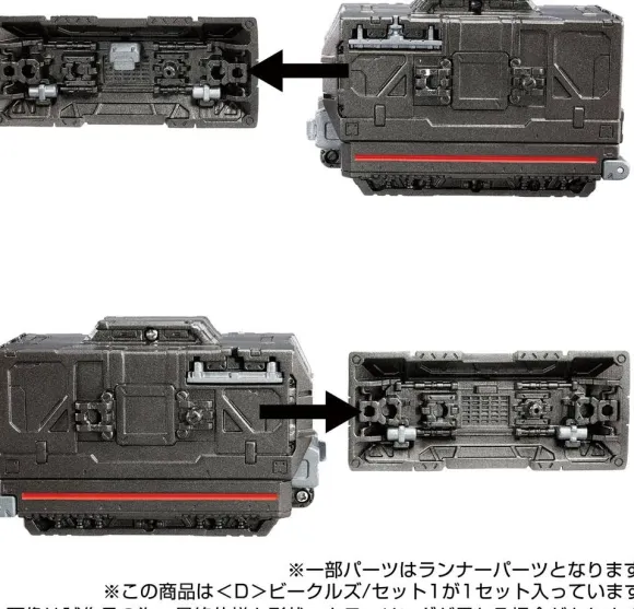 Diaclone (D) Vehicles / Set 1