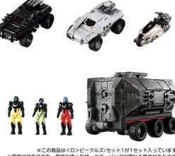 Diaclone (D) Vehicles / Set 1