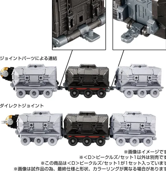 Diaclone (D) Vehicles / Set 1