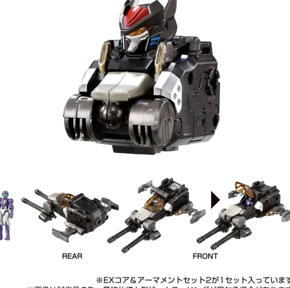 Diaclone EX Core & Armament Set 2