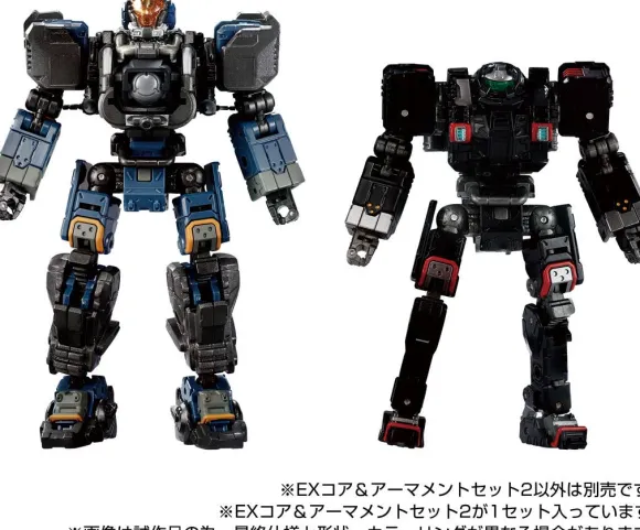 Diaclone EX Core & Armament Set 2
