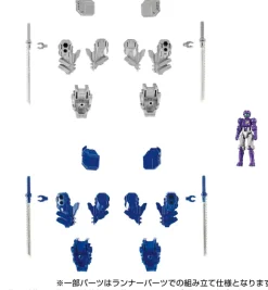 Diaclone Extra Armament: PACK 2