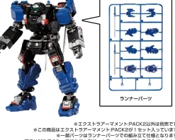 Diaclone Extra Armament: PACK 2