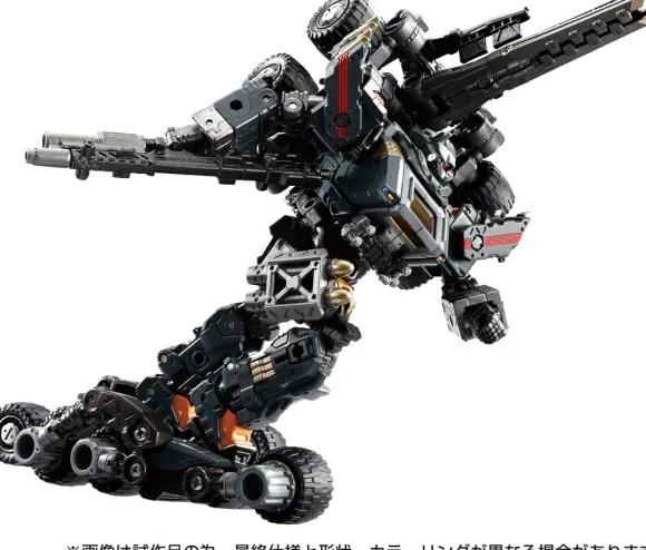 Diaclone Gale Versalter (Ravager Unit)