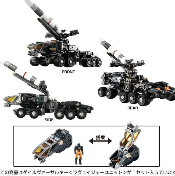 Diaclone Gale Versalter (Ravager Unit)