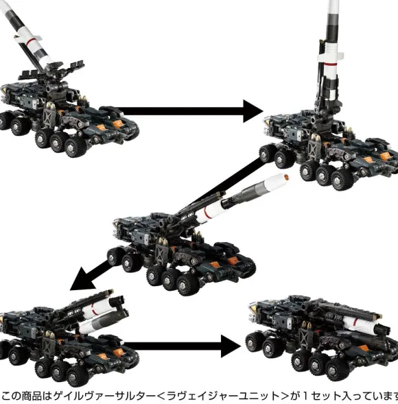 Diaclone Gale Versalter (Ravager Unit)