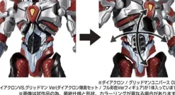 Diaclone / Gridman Universe 02 (Diaclone Member Set / Full Color Ver Figure)