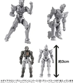 Diaclone / Gridman Universe 03 Grid Suit