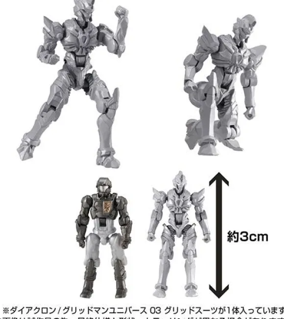 Diaclone / Gridman Universe 03 Grid Suit