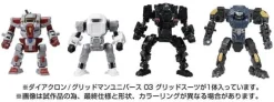 Diaclone / Gridman Universe 03 Grid Suit