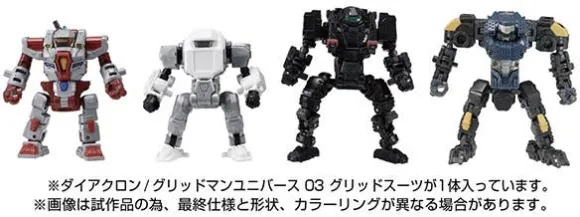 Diaclone / Gridman Universe 03 Grid Suit