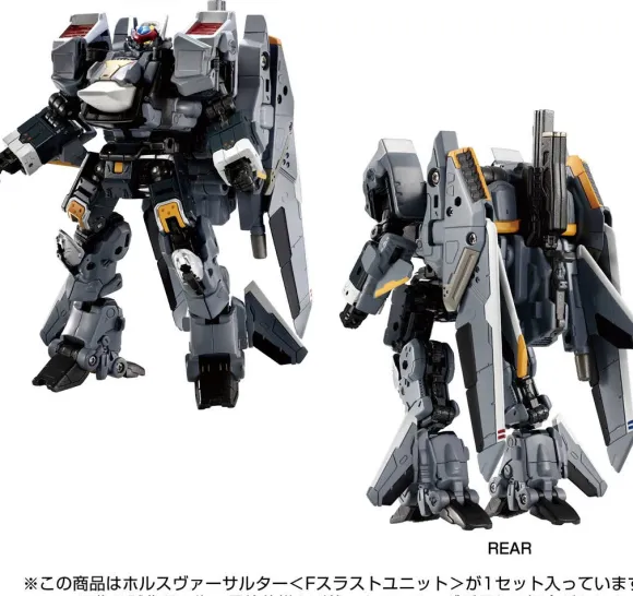 Diaclone Horsversaltar (F Thrust Unit)