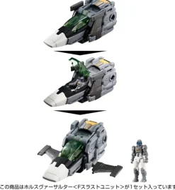 Diaclone Horsversaltar (F Thrust Unit)