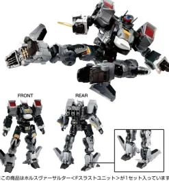 Diaclone Horsversaltar (F Thrust Unit)