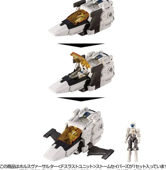 Diaclone Horus Versaulter (F Thrust Unit) Storm Sabers