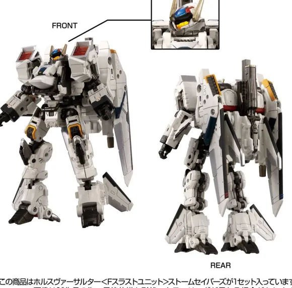 Diaclone Horus Versaulter (F Thrust Unit) Storm Sabers
