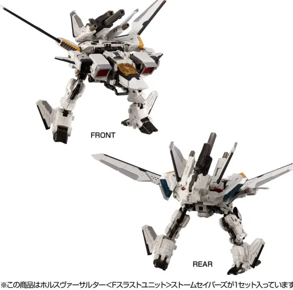 Diaclone Horus Versaulter (F Thrust Unit) Storm Sabers