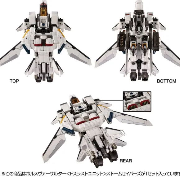 Diaclone Horus Versaulter (F Thrust Unit) Storm Sabers