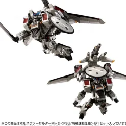 Diaclone Horus Versaulter Mk-II (FSU / Patrol Fast Battle Specification)