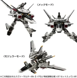 Diaclone Horus Versaulter Mk-II (FSU / Patrol Fast Battle Specification)