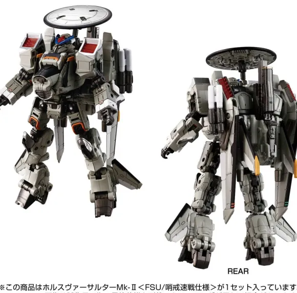 Diaclone Horus Versaulter Mk-II (FSU / Patrol Fast Battle Specification)