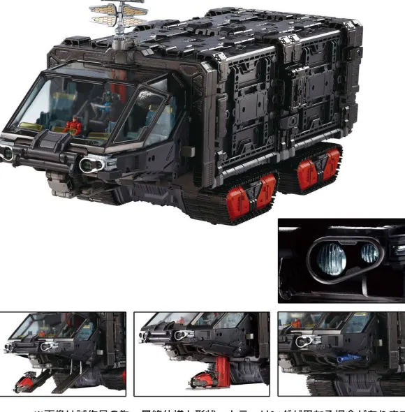 Diaclone Mobile Fortress Super Heavy Equipment Tactical Grander