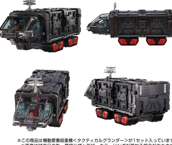 Diaclone Mobile Fortress Super Heavy Equipment Tactical Grander