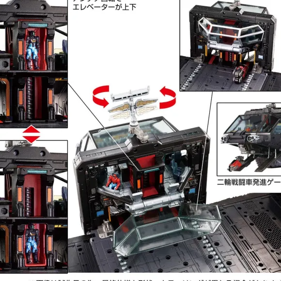 Diaclone Mobile Fortress Super Heavy Equipment Tactical Grander