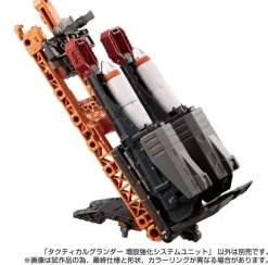Diaclone Tactical Grander Expansion Enhancement System Unit