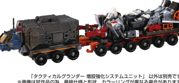 Diaclone Tactical Grander Expansion Enhancement System Unit