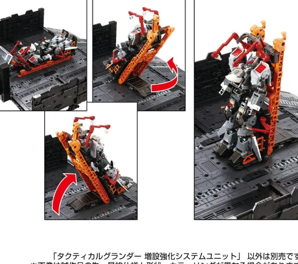 Diaclone Tactical Grander Expansion Enhancement System Unit