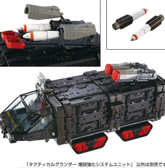Diaclone Tactical Grander Expansion Enhancement System Unit
