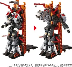 Diaclone Tactical Grander Expansion Enhancement System Unit