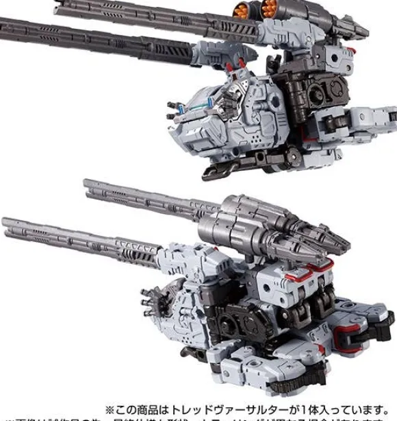Diaclone Tread Versaulter