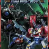 Diaclone World Guide NEXT