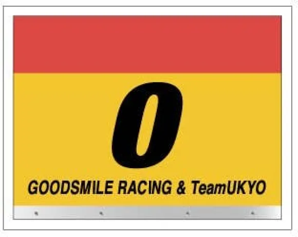 Dioramansion 150: Racing Miku 2018 Pit A