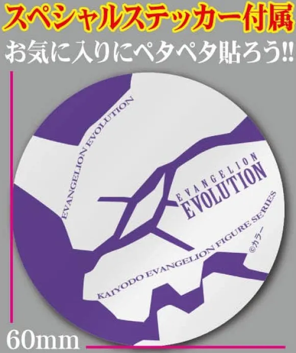 Evangelion Evolution EV010S Evangelion Unit00 (Kai)