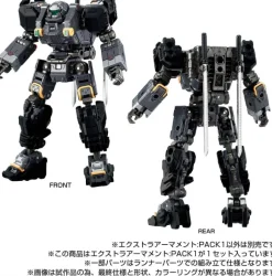 Extra Armament: PACK 1