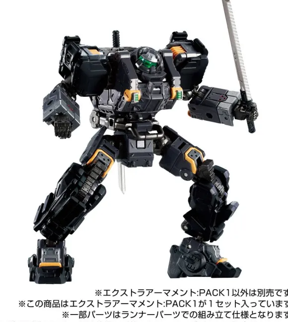 Extra Armament: PACK 1