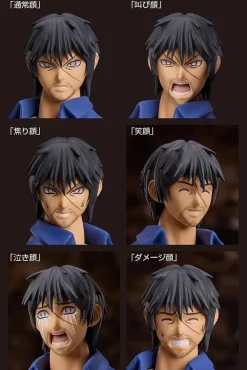 figma Akira Miyamoto (Higanjima)