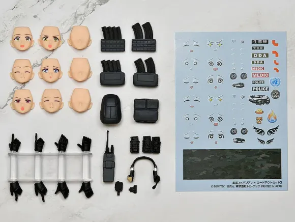 figma PLUS Armed JK Variant Loadout Set 3, Code: URBEX (Little Armory)