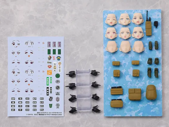 figma PLUS Armed JK Variant Loadout Set 2 (Little Armory)