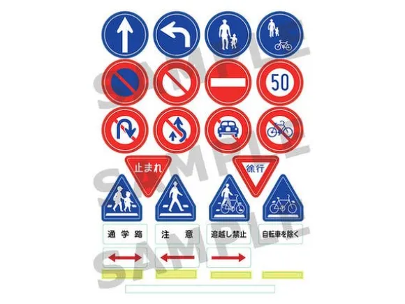 figma Plus School Road