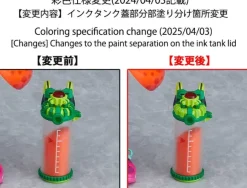 figma Splatoon Girl DX Edition (Splatoon / Splatoon2) (Reissue)