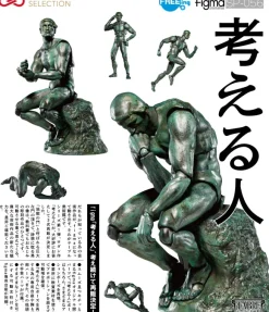 figma The Thinker (Reissue)